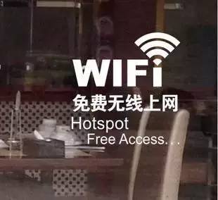 免费wifi真免费吗,免费wifi正规吗