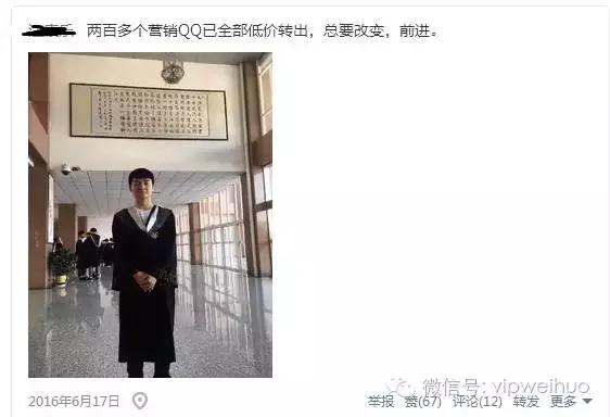 腾讯定向流量,腾讯流量无限怎样开通