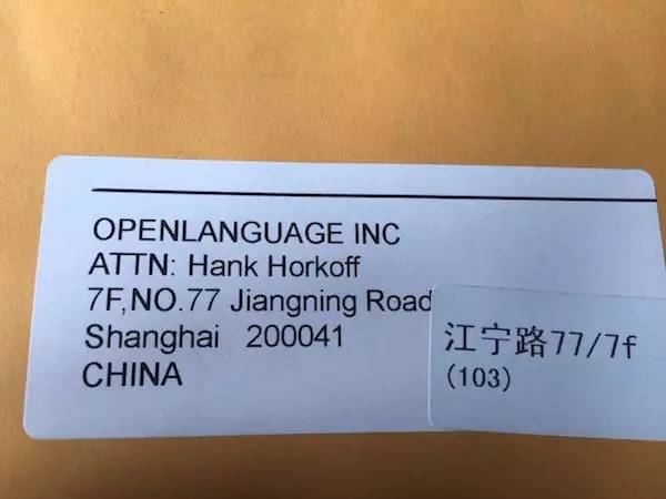 用英语怎么写地址,英语地址书写格式