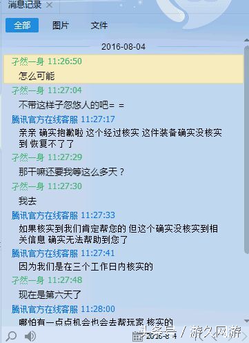 dnf史诗装备丢弃怎么找回,dnf活动给的史诗武器碎了咋办