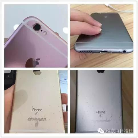 iphone6s掉漆怎么处理,苹果6splus漆掉了怎么办