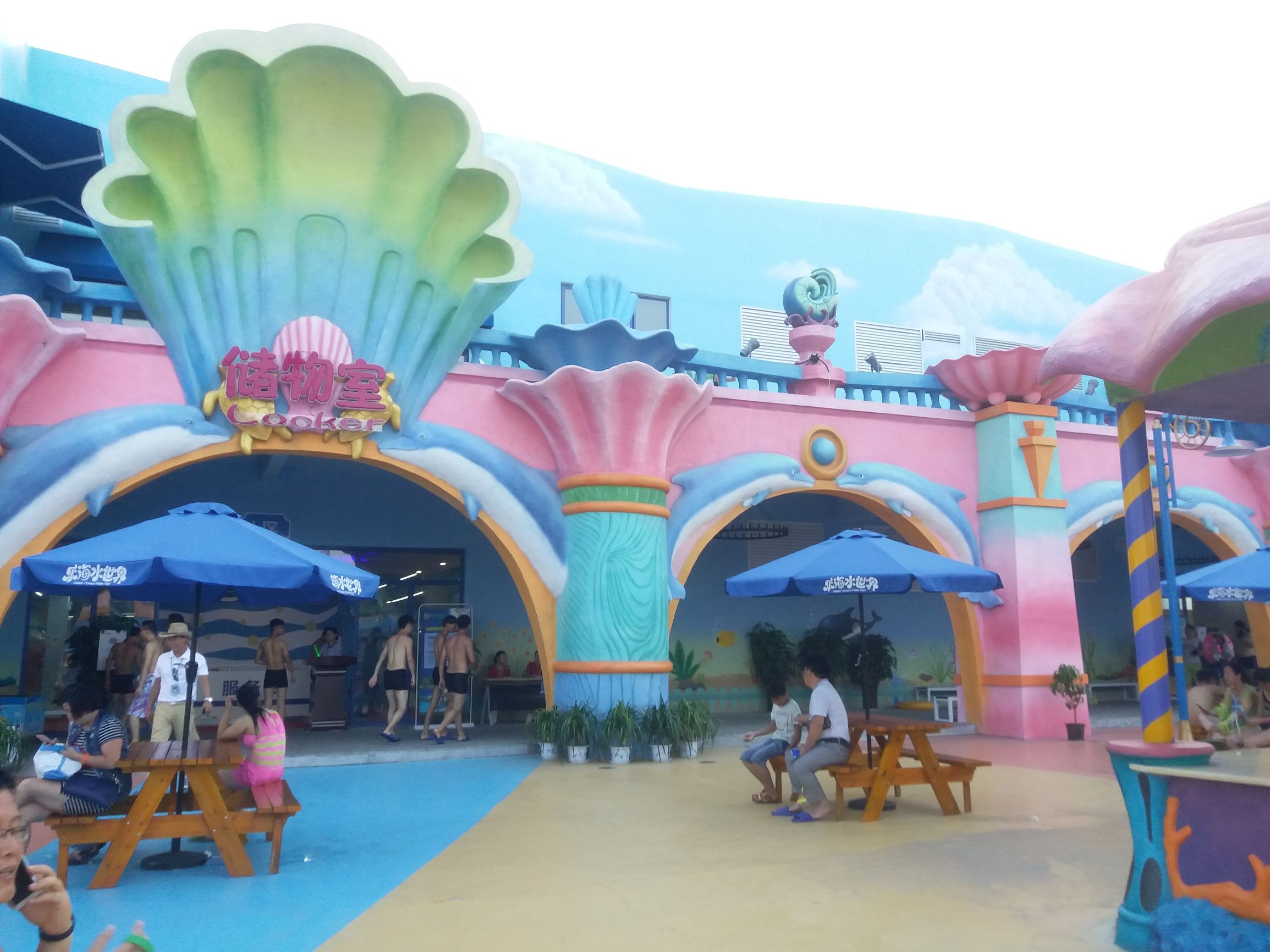 乐海水世界在哪儿,乐海水世界2019