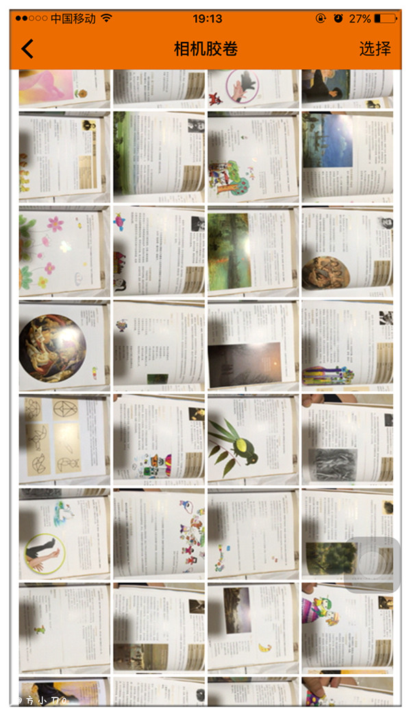 台电苹果手机u盘质量怎么样,台电苹果手机u盘