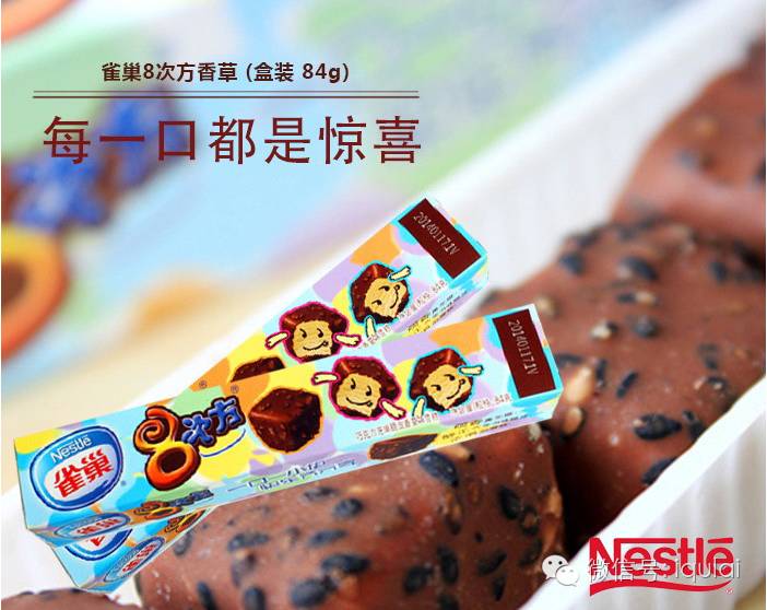 细数那些我们从小吃到大的雪糕！