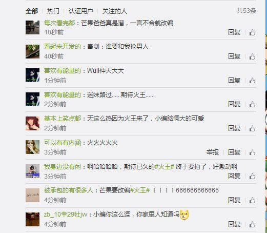 机智如你出处,机智如你后面一句