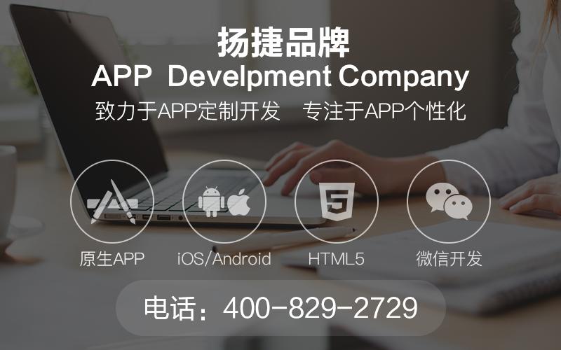 开发一个app的完整流程,制作app的整体流程