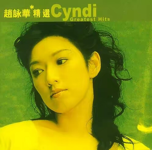 大家还记得小侠龙旋风吗,吴奇隆古装片武侠系列