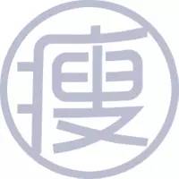 如何减掉双下巴视频,如何减掉双下巴和小肚子