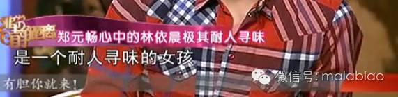 郑元畅贺军翔颜值巅峰,郑元畅和贺军翔谁最厉害