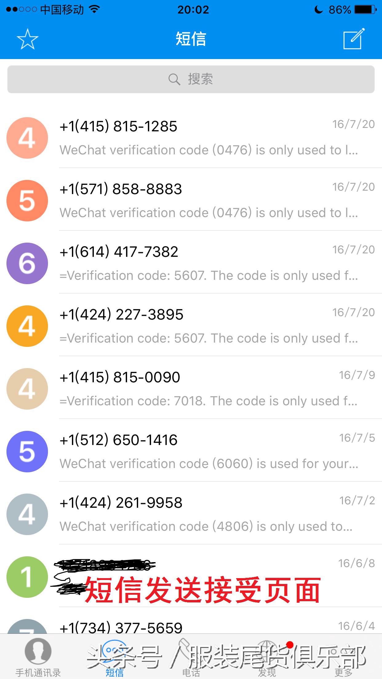 免费申请美国手机号码,怎样拥有美国手机号码