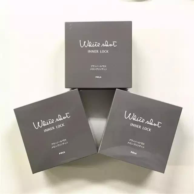 开诚布公地来聊聊POLA美白丸是不是真的能安全地让你白！