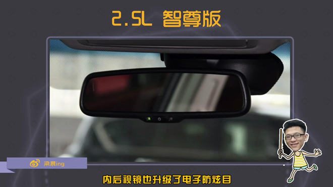 爱极客购车300秒2016款日产天籁车型解析