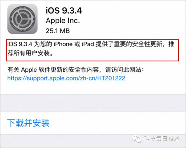 解决iphone充电只能到80%的问题,iphone充电一直开不了机怎么办