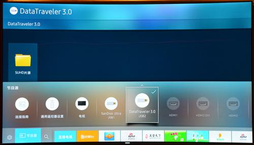 三星65q60z电视最佳效果,三星65ks8800能看直播吗