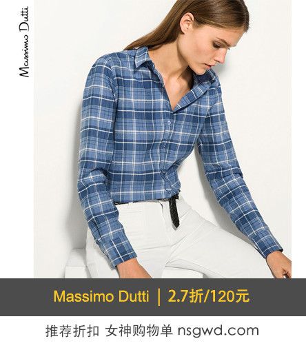 美成乔妹！那些买得起的明星好衬衫大盘点