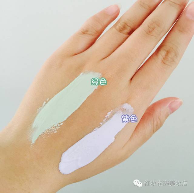 兰芝绿隔与紫隔的区别,兰芝绿隔离和紫隔离的区别