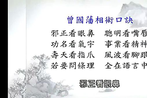 以貌取人和相由心生的区别,如何以貌取人心理学