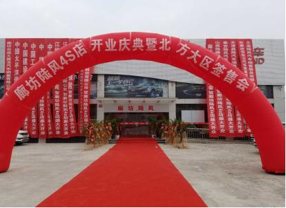 陆风4s店价格表,陆风汽车4s店地址