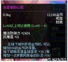 dnf逆天的领主粉 (盘点dnf领主粉步枪)