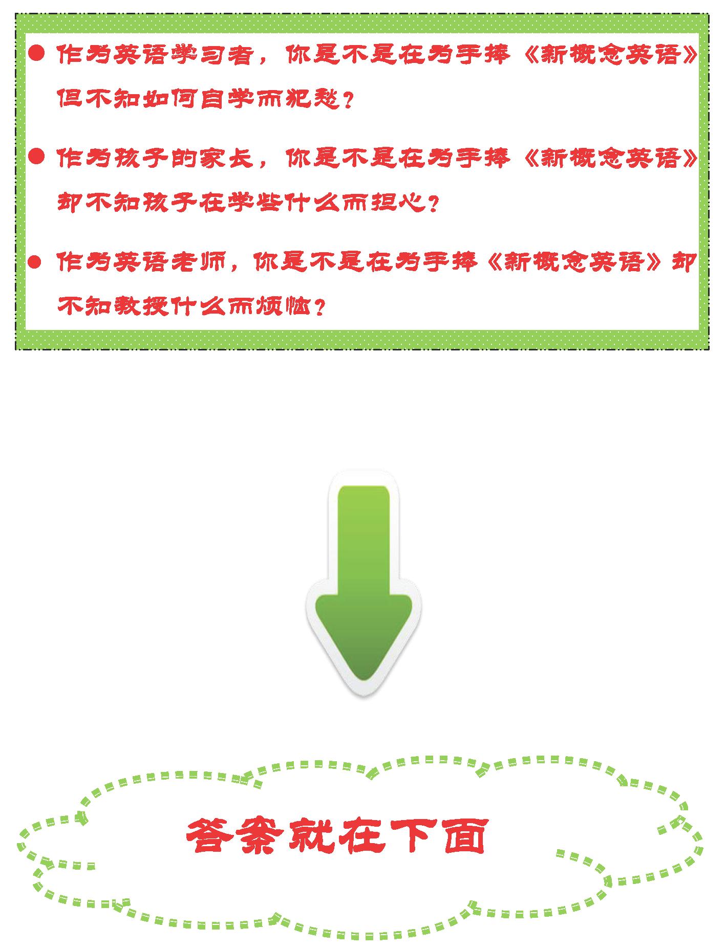 hardlywhen句型用法,hardlywhen相关的句型