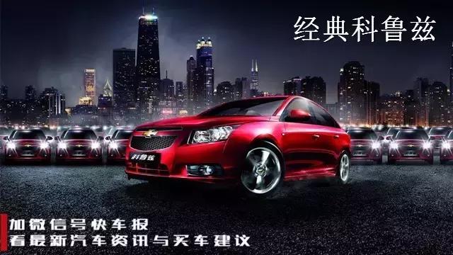 试驾全新雪佛兰,试驾2020科鲁兹