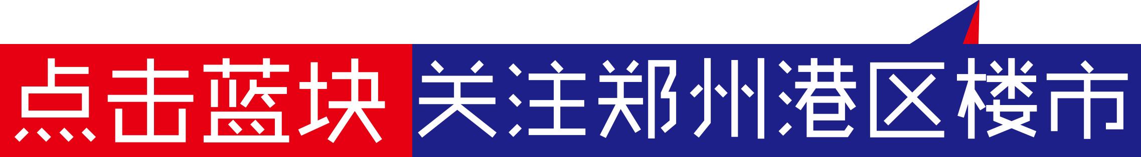 自贸区对周边房价有影响吗,自贸区拉动房价会升值吗