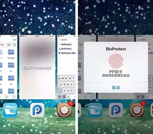 ios越狱实用功能,ios越狱以后有什么推荐