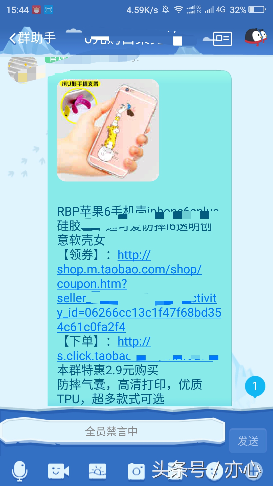 淘宝刷单骗局常见套路,淘宝刷单骗局新套路