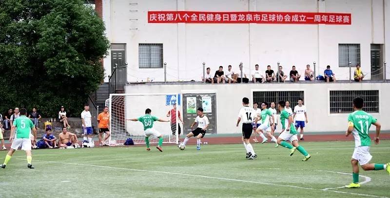 龙泉市足球协会,成都市龙泉驿区足球协会