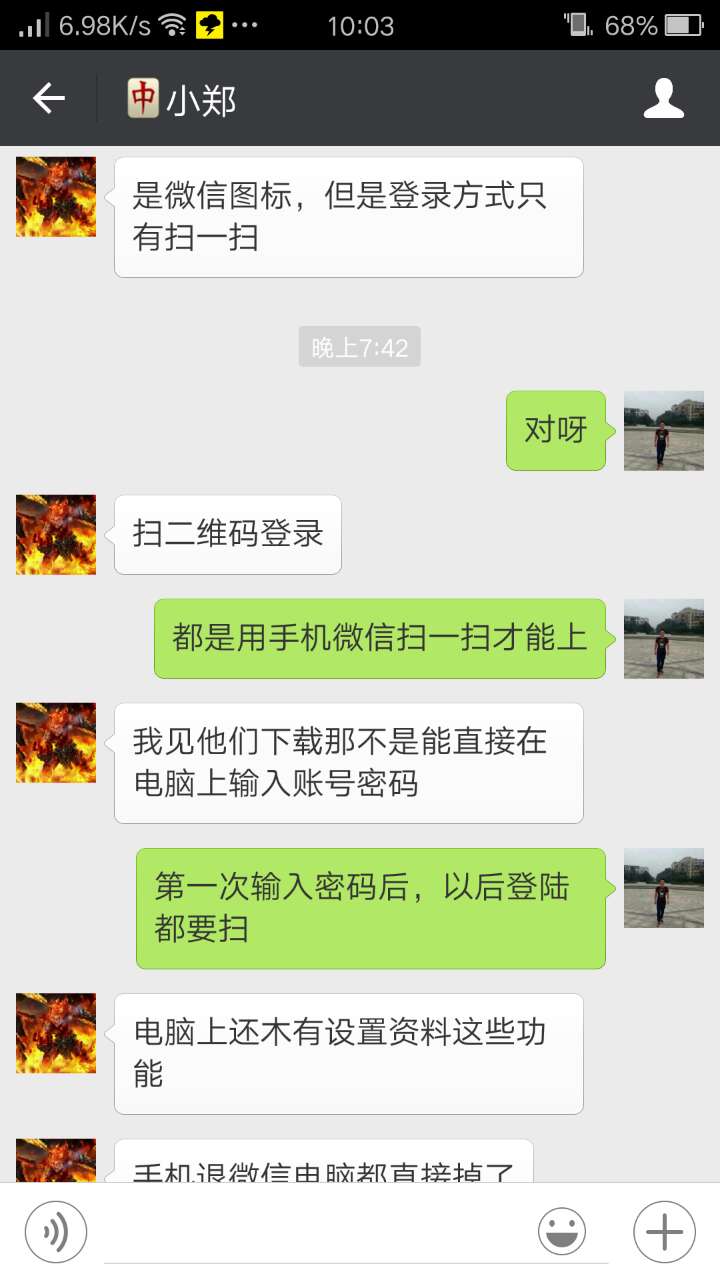 怎么从手机微信把电脑微信退出,电脑登录微信后电脑怎么退出微信