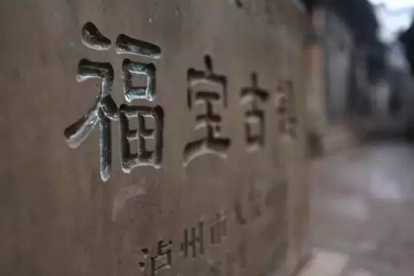 分享四川最值得去的9个地方景点,福利市景点