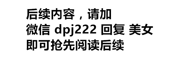 毕业后，我混迹在美女如云的婚纱影楼