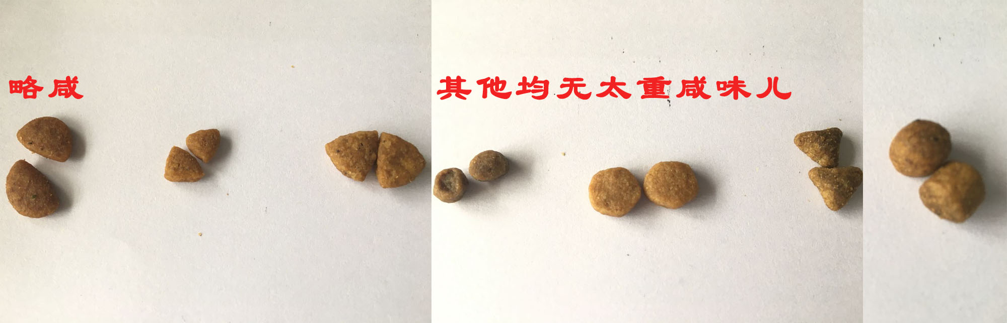 如何避免买狗粮被骗?4招教你辨别好狗粮!
