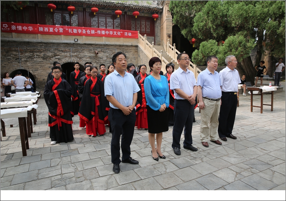 亲情中华网上夏令营,亲情中华夏令营寄语