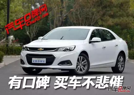 雪佛兰迈锐宝这款车怎么样,雪佛兰迈锐宝为什么叫屌丝三宝