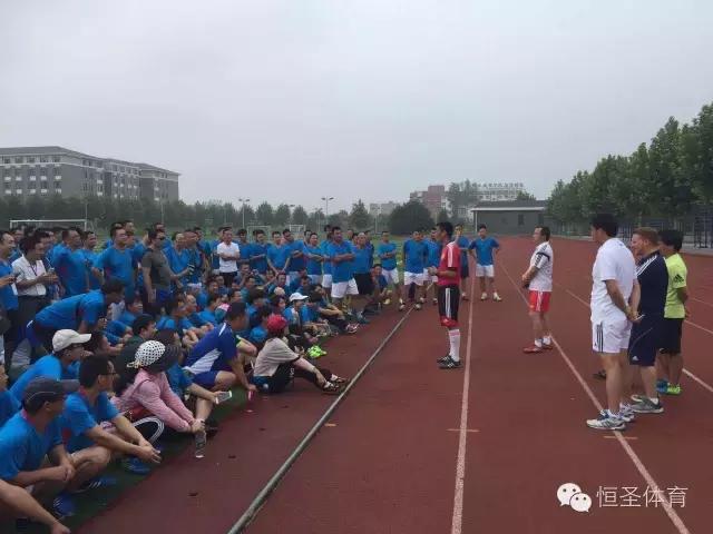 恒圣体育文化发展有限公司,恒圣体育南京