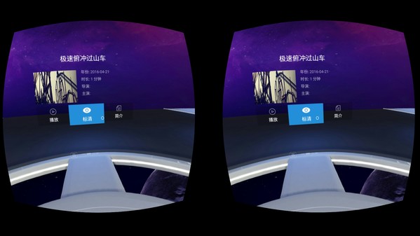 乐视超级头盔支持手机,乐视超级头盔怎么用