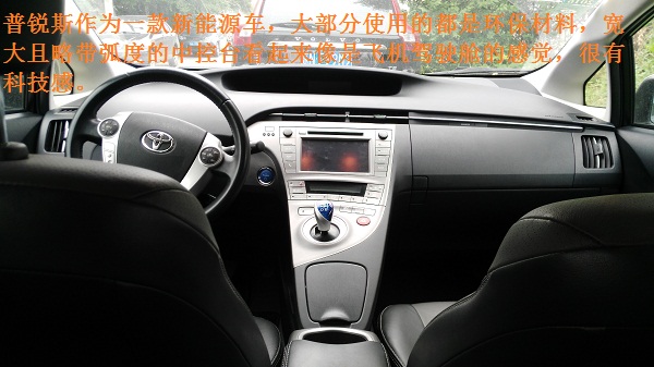 丰田普锐斯冷却性能低下,丰田普锐斯节能汽车