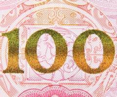 如何确定是真钱假钱,怎么鉴别假钱最有效