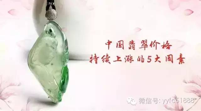 近几年翡翠价格上涨的原因,翡翠价格大涨的原因有哪些