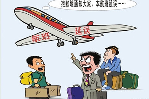 中国民航晚点率排名,中国民航一年的航班次数