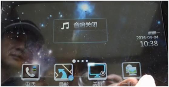 比亚迪唐燃油版的中控按键说明,比亚迪唐80改装唐100中控大屏