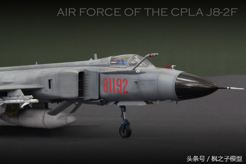 向英雄致敬—歼8Ⅱ—81192模型