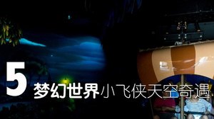 上海迪士尼两日游攻略及费用,上海迪士尼一日游预约攻略