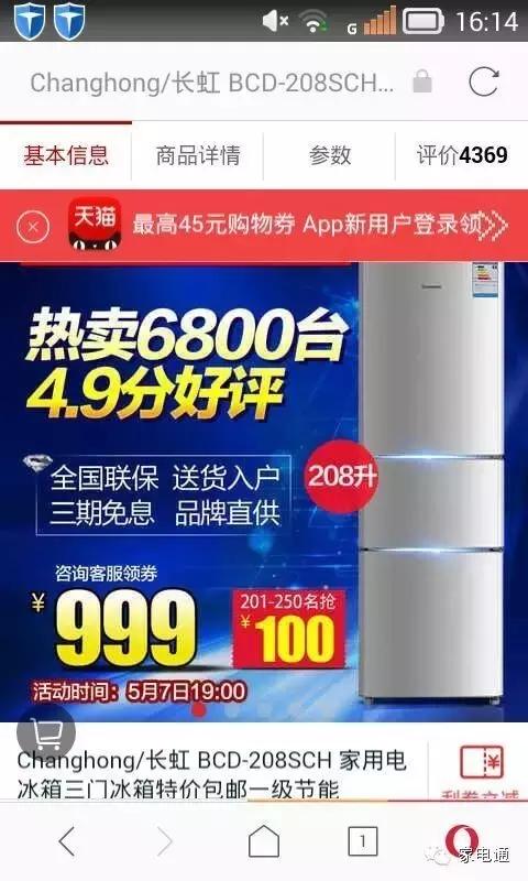 家电实体店现状惨淡,家电行业实体店的现状总结