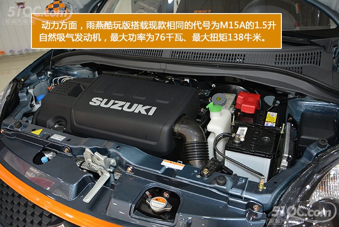铃木雨燕酷玩版汽车试驾,铃木雨燕1.5手动酷玩版