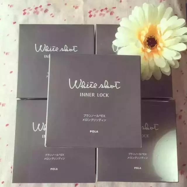 开诚布公地来聊聊POLA美白丸是不是真的能安全地让你白！