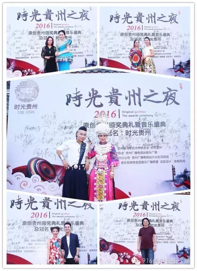 贵州最受欢迎歌手、十大金曲出炉,这些歌太好听了!