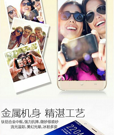 话说海尔都做手机了?求围观