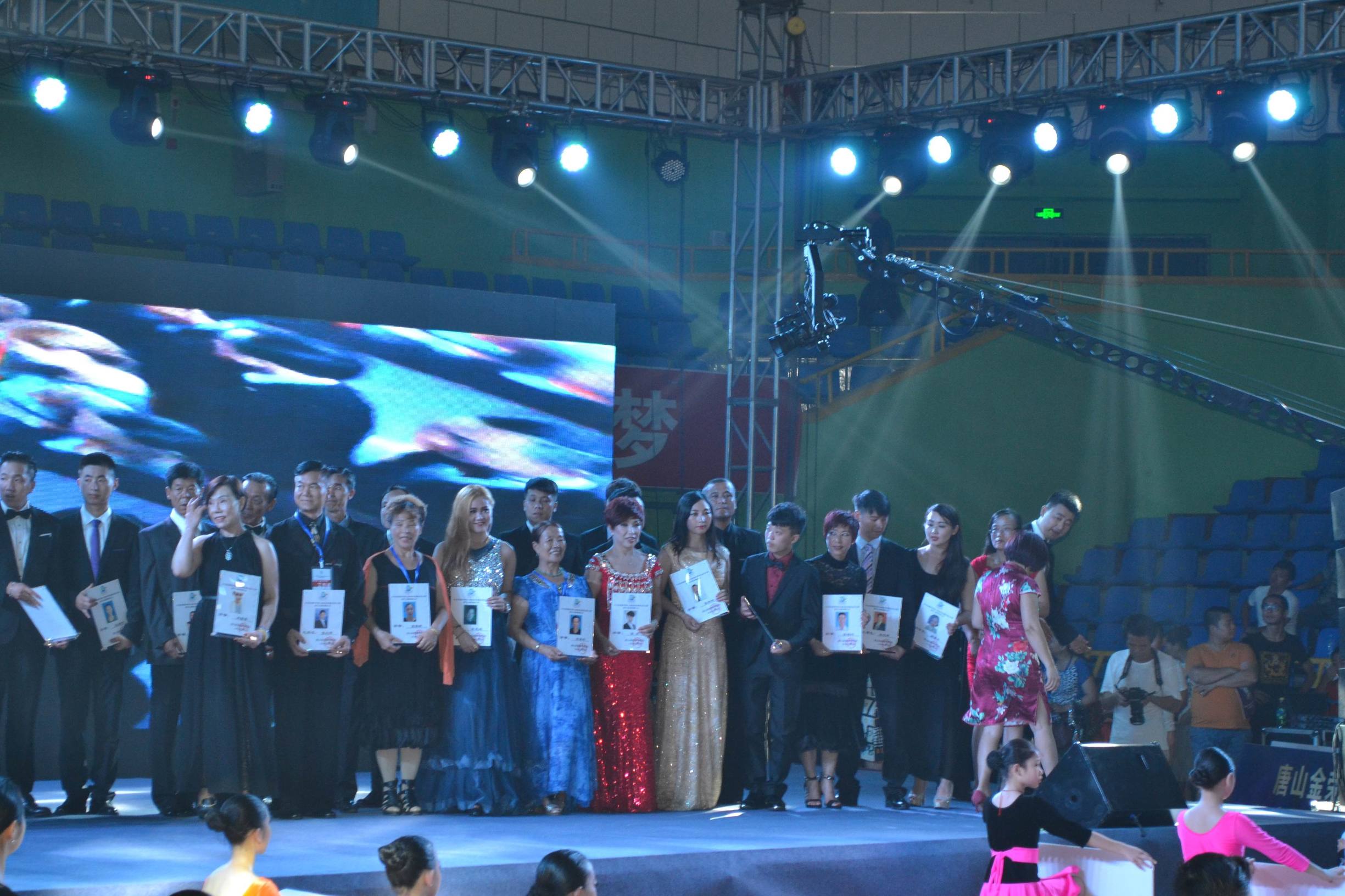 2016年TBDA金荣整形杯第六届国际标准舞在唐山体育馆开幕